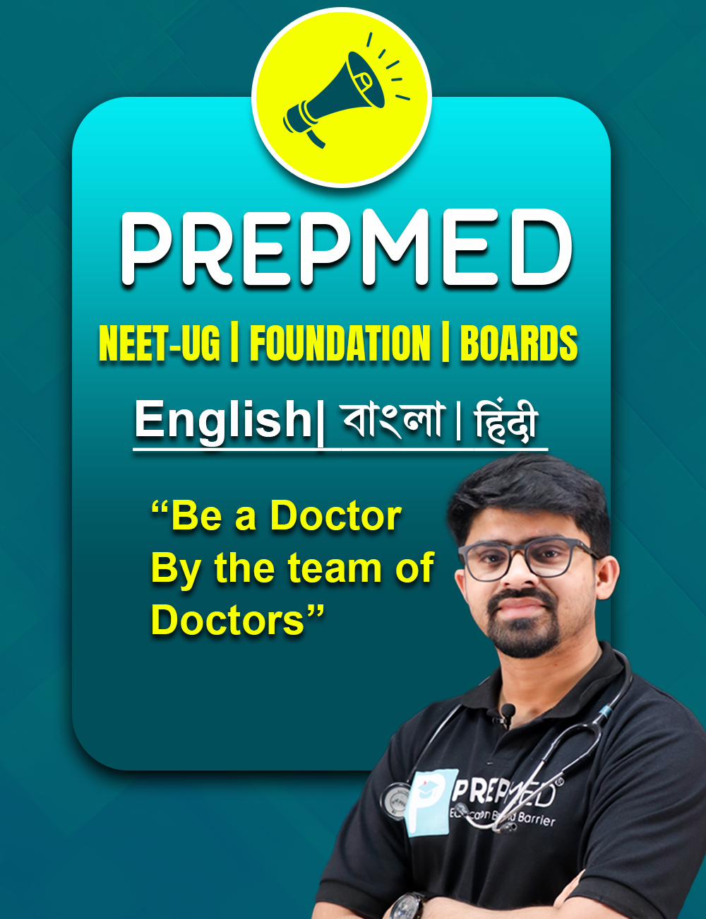 PrepMed